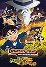 Detective Conan: Sunflowers of Inferno (2015)