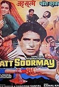 Primary photo for Jatt Soormay