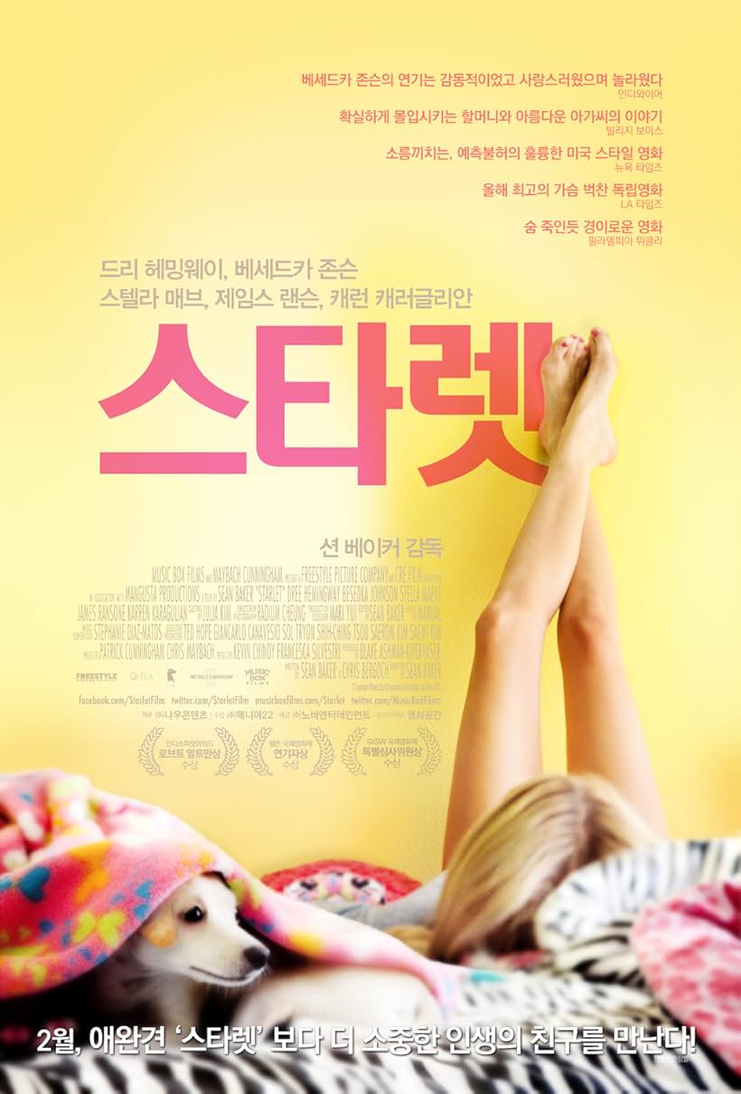 Starlet (2012)