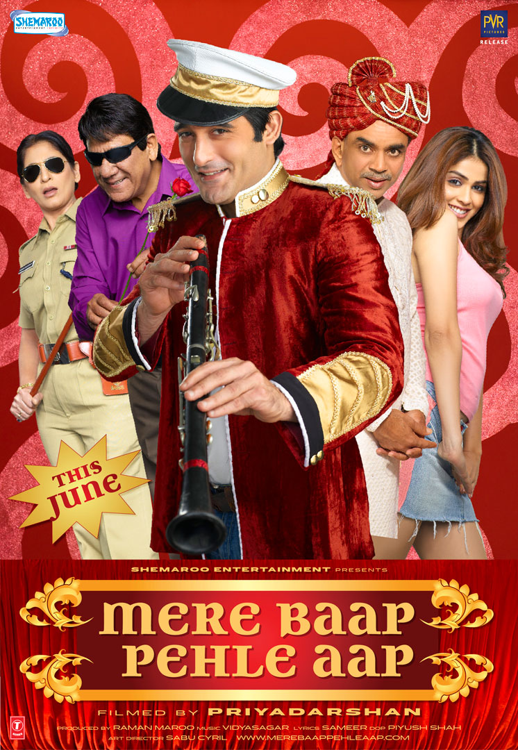 Mere Baap Pehle Aap (2008)