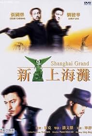 Leslie Cheung and Andy Lau in Shanghai Grand (1996)