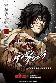 Primary photo for Kengan Ashura