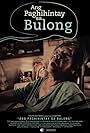 Ang paghihintay sa bulong (2012)