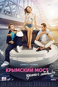 Artyom Tkachenko, Katerina Shpitsa, and Aleksey Demidov in The Crimean Bridge. Made with Love! (2018)