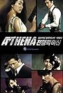 Athena: Goddess of War (2010)