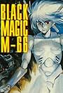 Black Magic M-66 (1987)