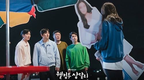 Bae Myung-jin, Kang Young-seok, Ji Chang-wook, and Shin Hye-sun in Welcome to Samdalri (2023)