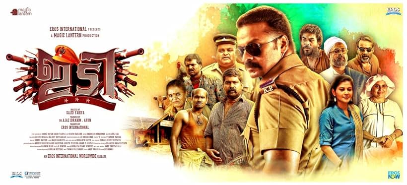 Vanitha Krishnachandran, Madhupal, Jayasurya, Sunil Sukhada, Sshivada, Molly Kannamaly, Joju George, Dominic Dom, Sudhi Koppa, Sajan Palluruthy, and Gokulan in IDI: Inspector Dawood Ibrahim (2016)