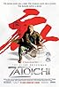 Zatoichi (2003) Poster