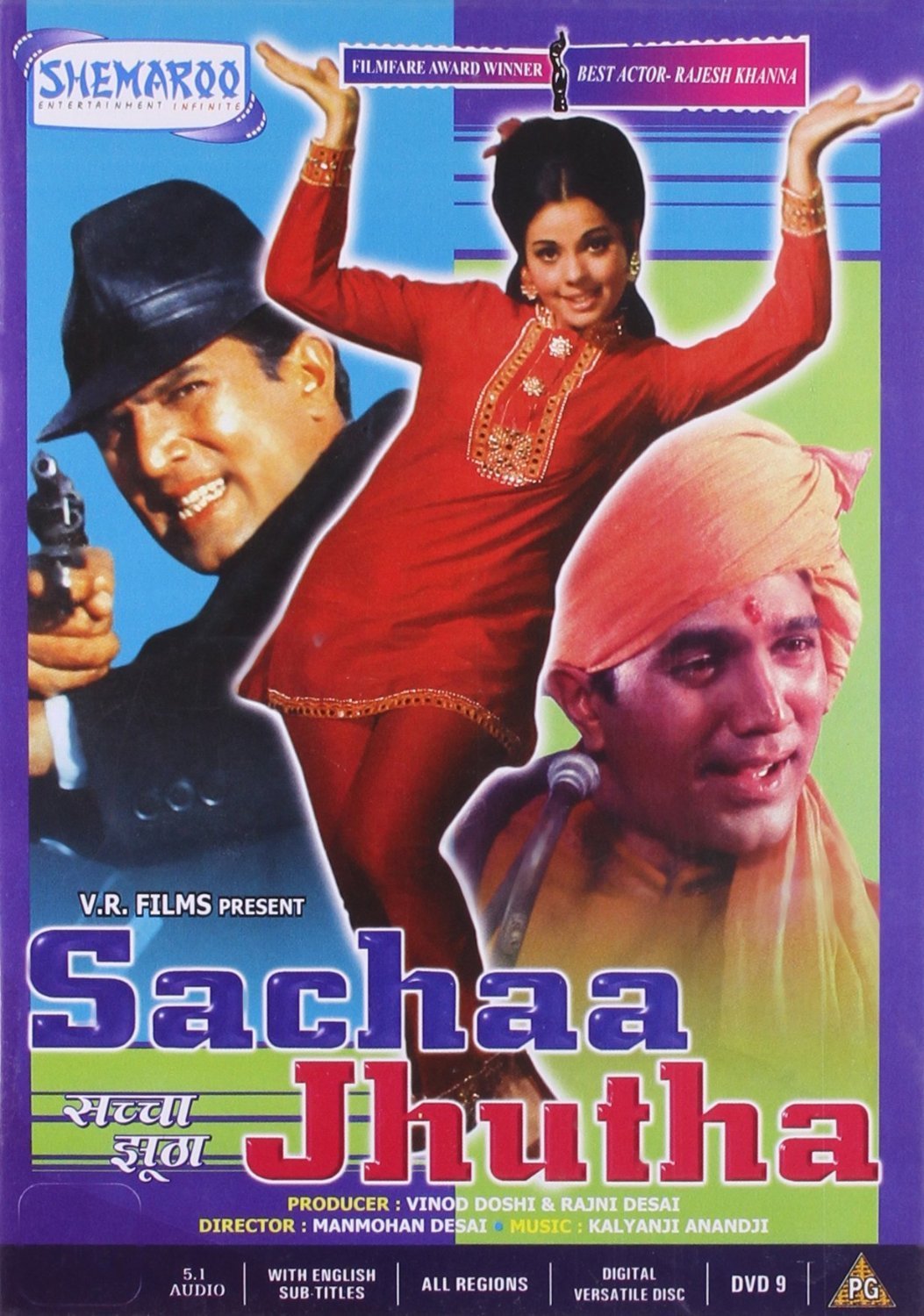 Rajesh Khanna and Mumtaz Askari in Sachaa Jhutha (1970)