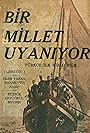 Bir Millet Uyaniyor (1932)