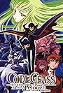 Code Geass