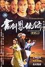 Shu jian en chou lu (2002)