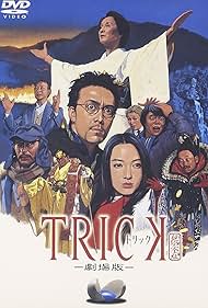 Trick: The Movie (2002)