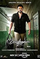 Venkatesh Daggubati in Drushyam 2 (2021)