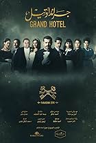 Amr Youssef in Grand Hotel (2015)