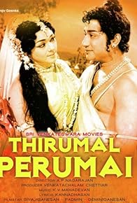 Primary photo for Thirumal Perumai