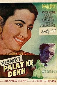 Primary photo for Kismet Palat Ke Dekh