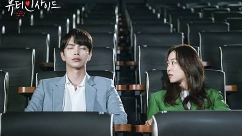 Seo Hyeon-jin and Lee Min-ki in Beauty Inside (2018)