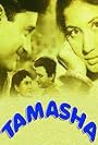 Tamasha (1952)