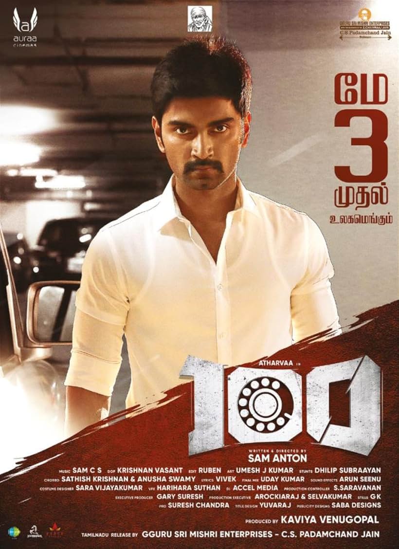 Atharvaa Murali in 100 (2019)