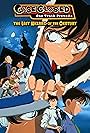 Detective Conan: The Last Wizard of the Century (1999)