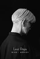 Ryuichi Sakamoto's Last Days