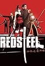 Red Steel (2006)