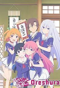 Primary photo for Oreshura