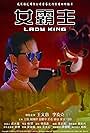 Lady King (1988)