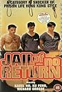 The Jail of No Return (1994)