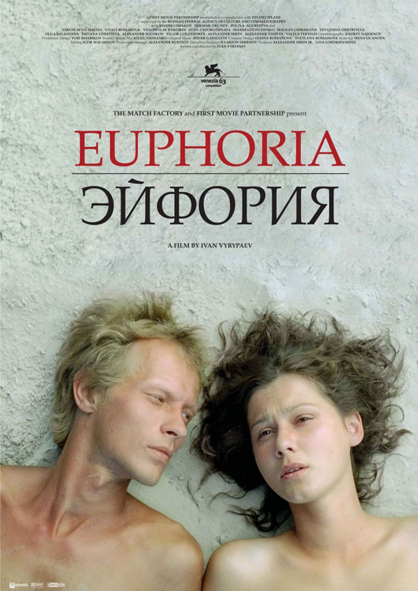 Polina Agureeva and Maksim Ushakov in Euphoria (2006)