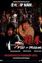 Fist of Dragon