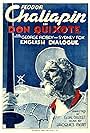 Don Quixote (1933)