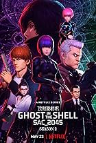 Ghost in the Shell SAC_2045