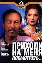 Prikhodi na menya posmotret (2001) Poster