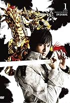 Garo: Makai no Hana