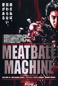 Meatball Machine (2005)