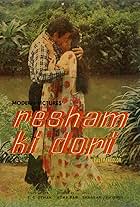 Resham Ki Dori (1974)