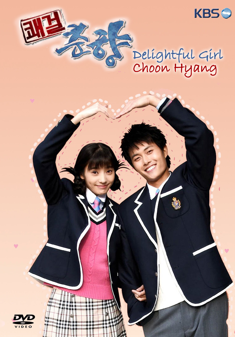 Sassy Girl, Chun-hyang (2005)