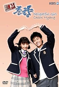 Primary photo for Sassy Girl, Chun-hyang