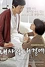 Ha Ji-Won and Kim Myung-min in Closer to Heaven (2009)