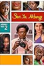 Siri ya Mtungi (2012)