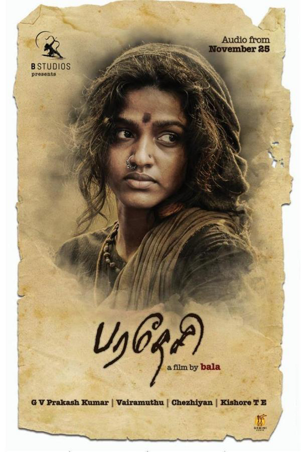 Paradesi (2013)