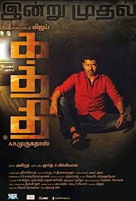 Primary photo for Kaththi