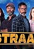 Straat (TV Series 2023– ) Poster