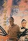 The Legend of Fong Sai-Yuk 2