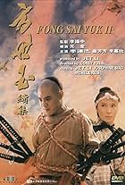 The Legend of Fong Sai-Yuk 2