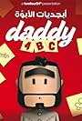 Daddy ABC (2013)