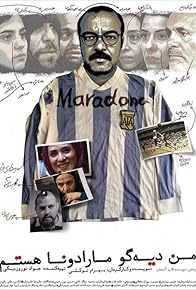 Primary photo for I Am Diego Maradona